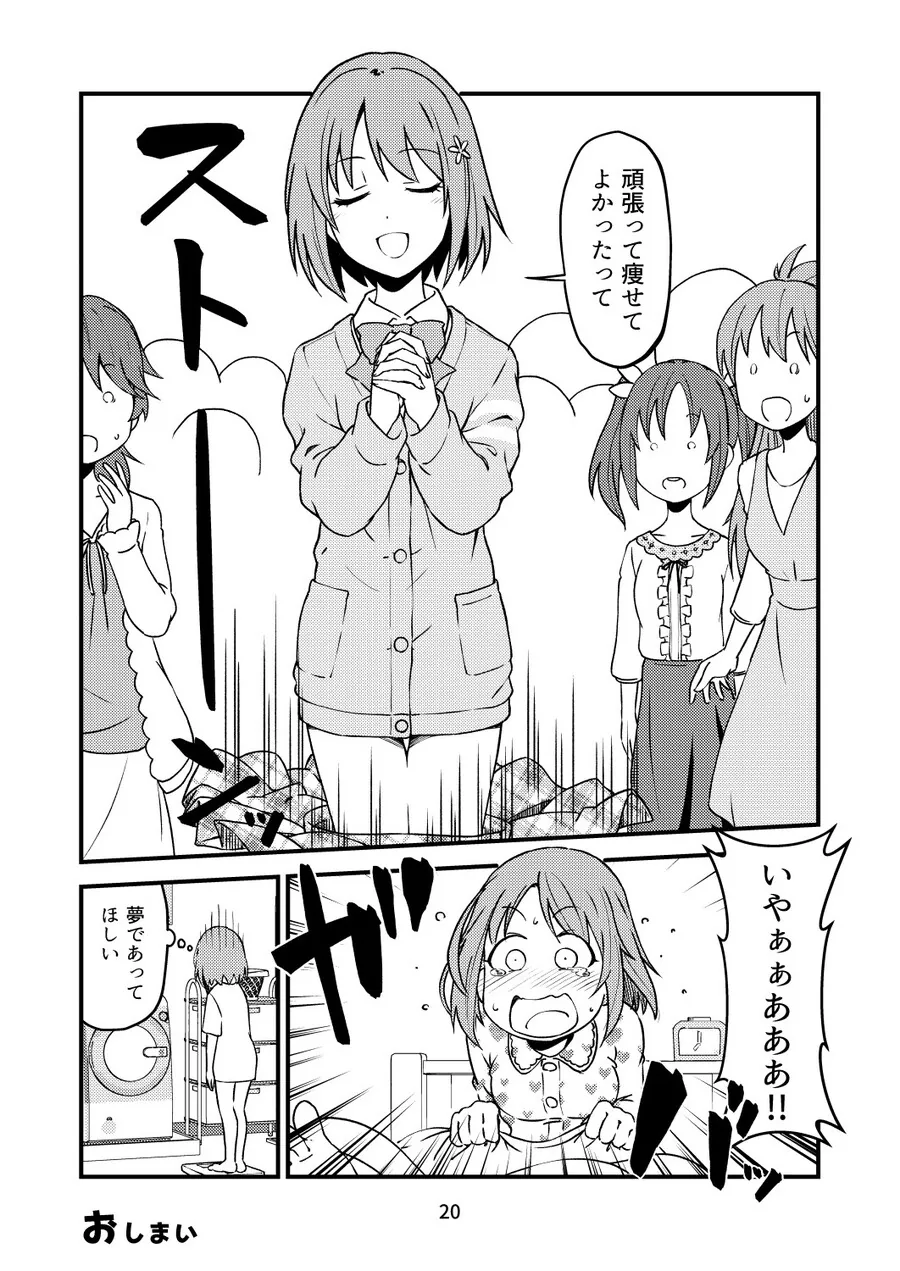 manga_2868534_004.webp
