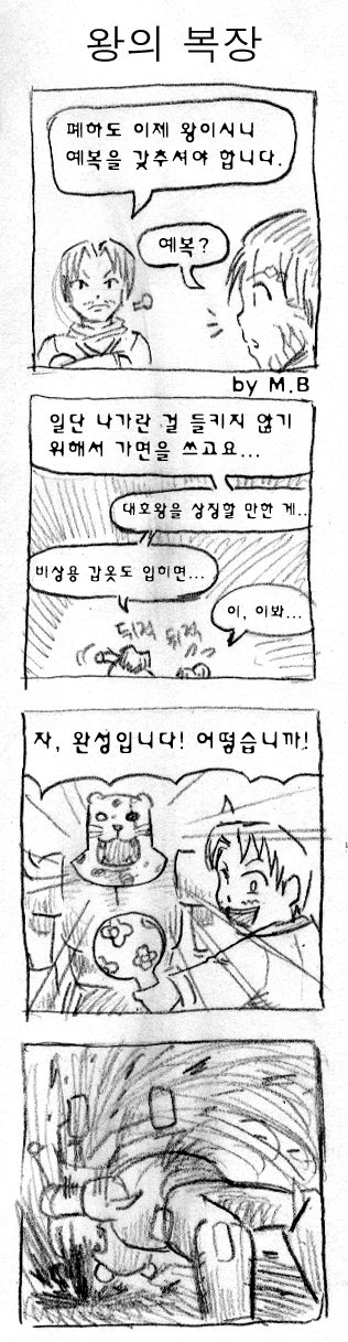 manga_293683_001.webp