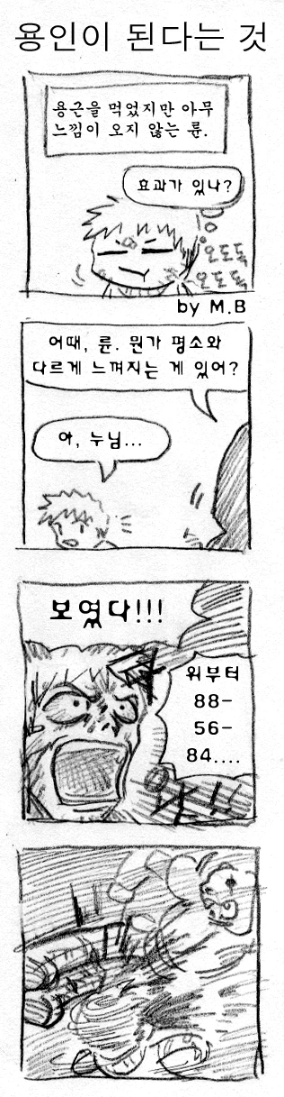 manga_293683_002.webp