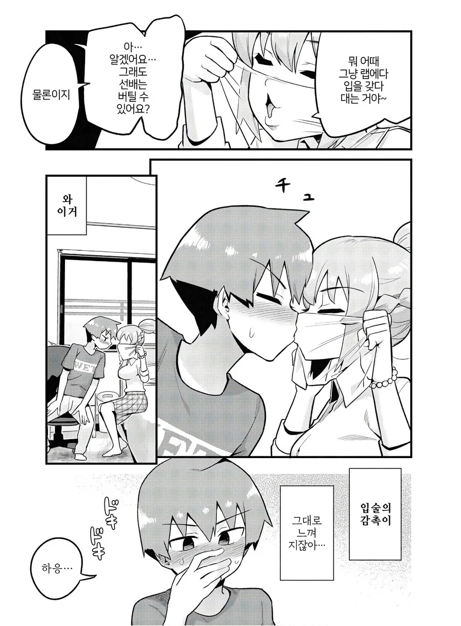 manga_3045113_003.webp
