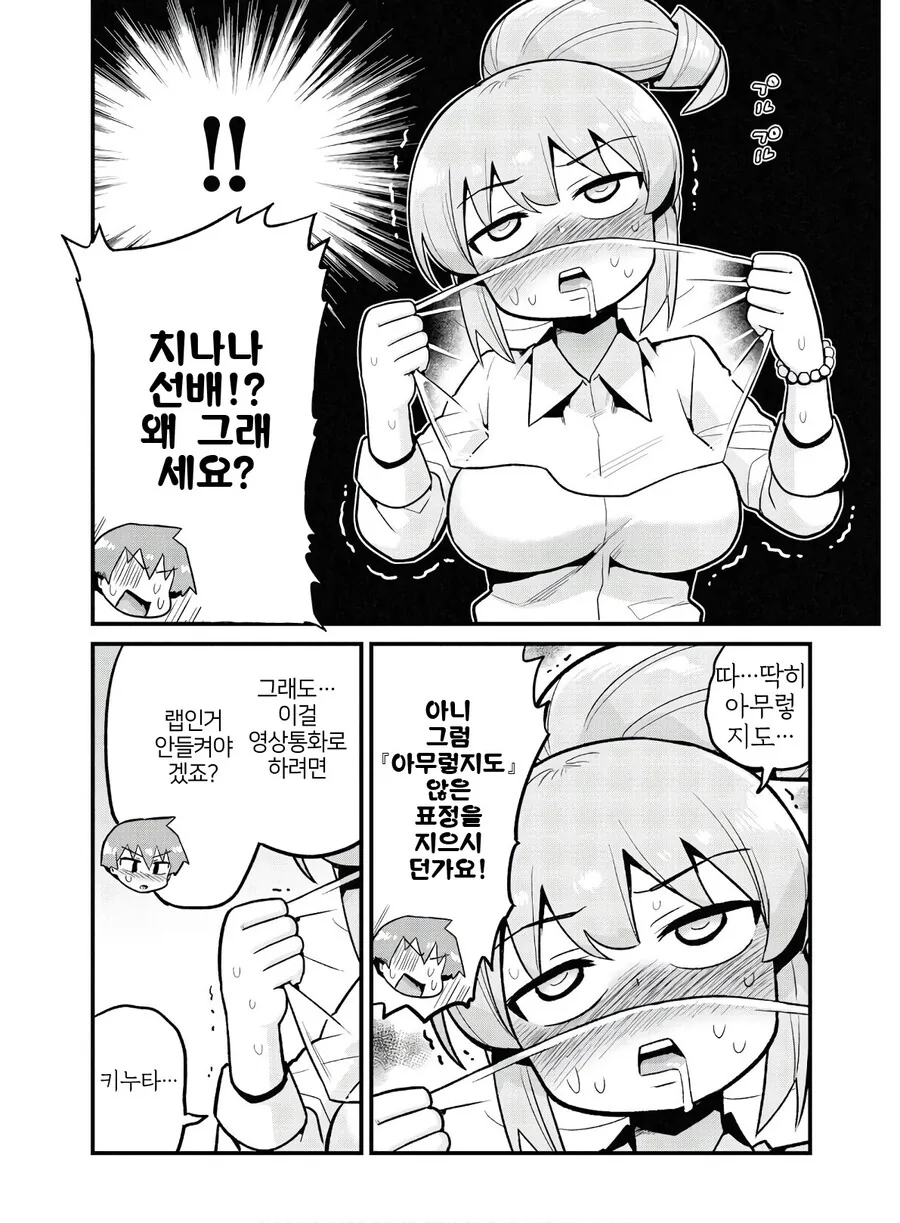 manga_3045113_004.webp