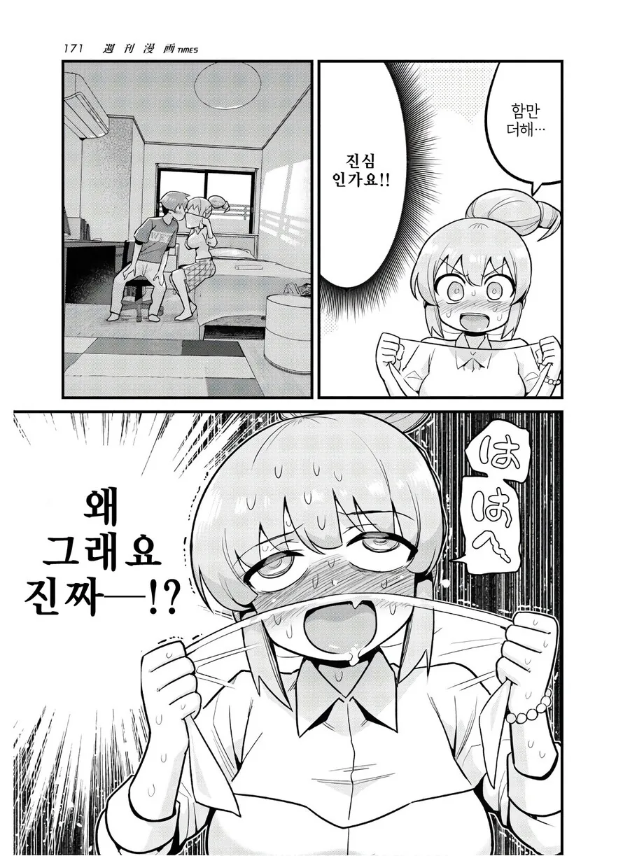 manga_3045113_005.webp