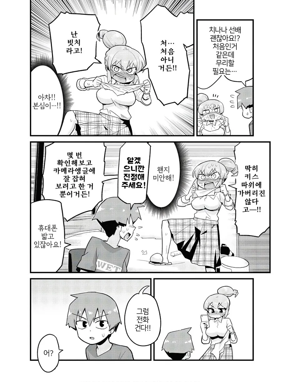 manga_3045113_006.webp