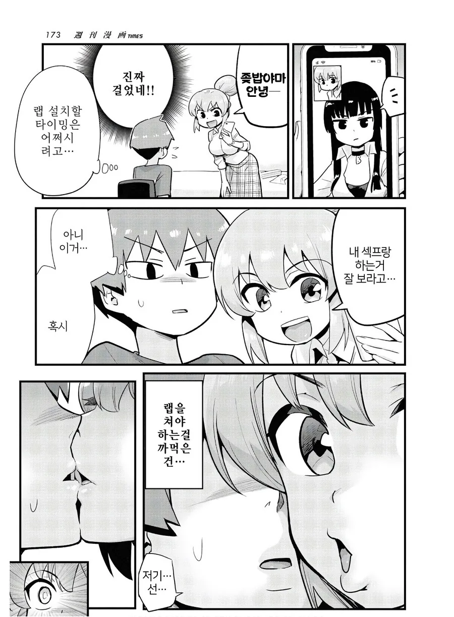 manga_3045113_007.webp