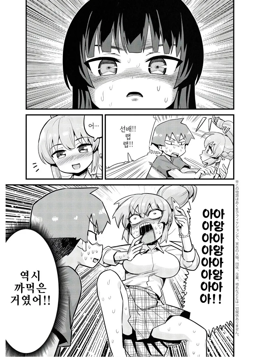 manga_3045113_009.webp