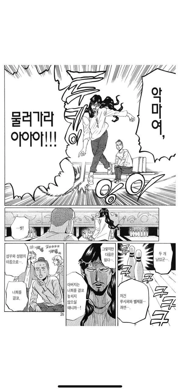 manga_3197440_001.webp