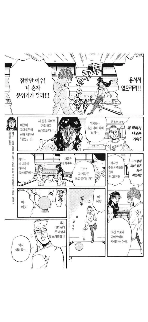 manga_3197440_002.webp