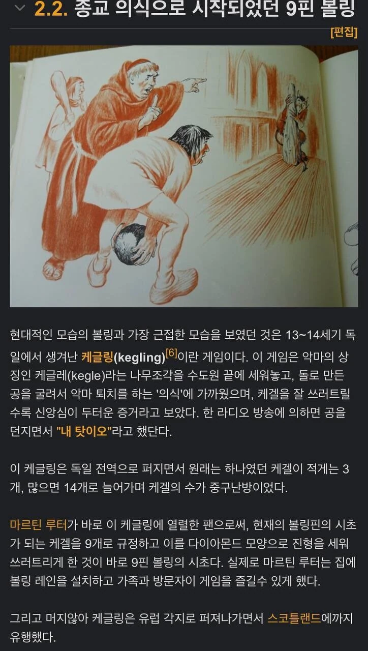 manga_3197440_003.webp