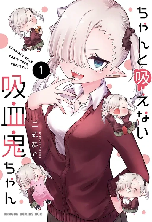 manga_3557742_001.webp