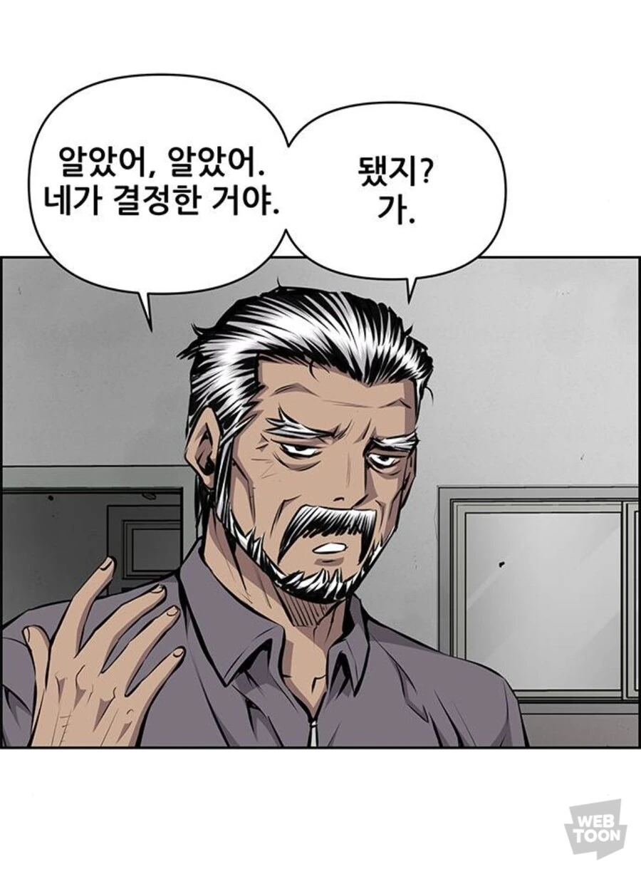 장풍전)이 작가가 여캐묘사 늘어난 게 참 재밌어_2.jpg