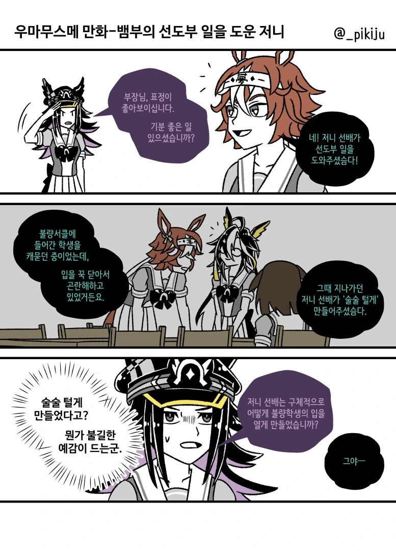img/25/05/07/196aad72514324cfe.png