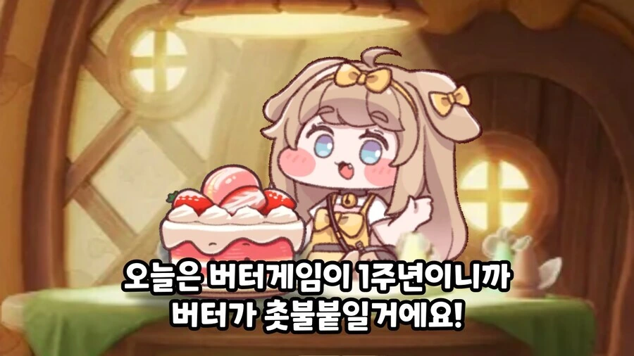 트릭컬)1주년때 만들었던 만화_1.jpg