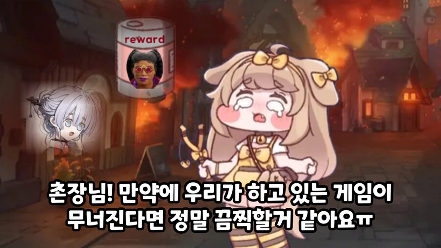 트릭컬)1주년때 만들었던 만화_8.png