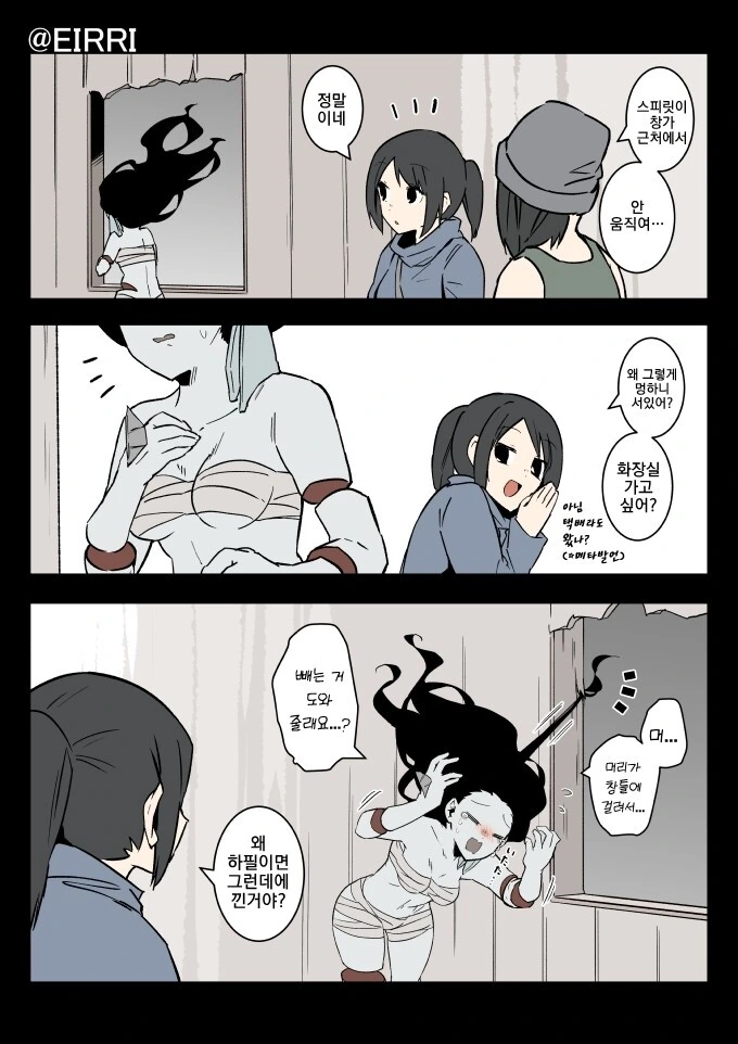 manga_3663450_001.webp