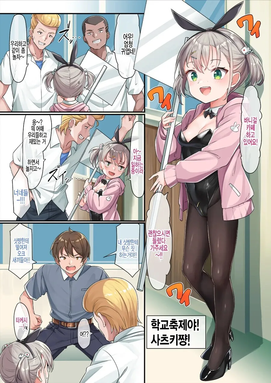 manga_3773521_001.webp