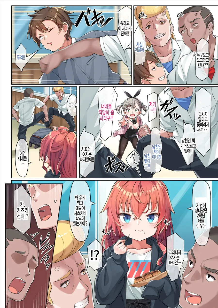 manga_3773521_002.webp
