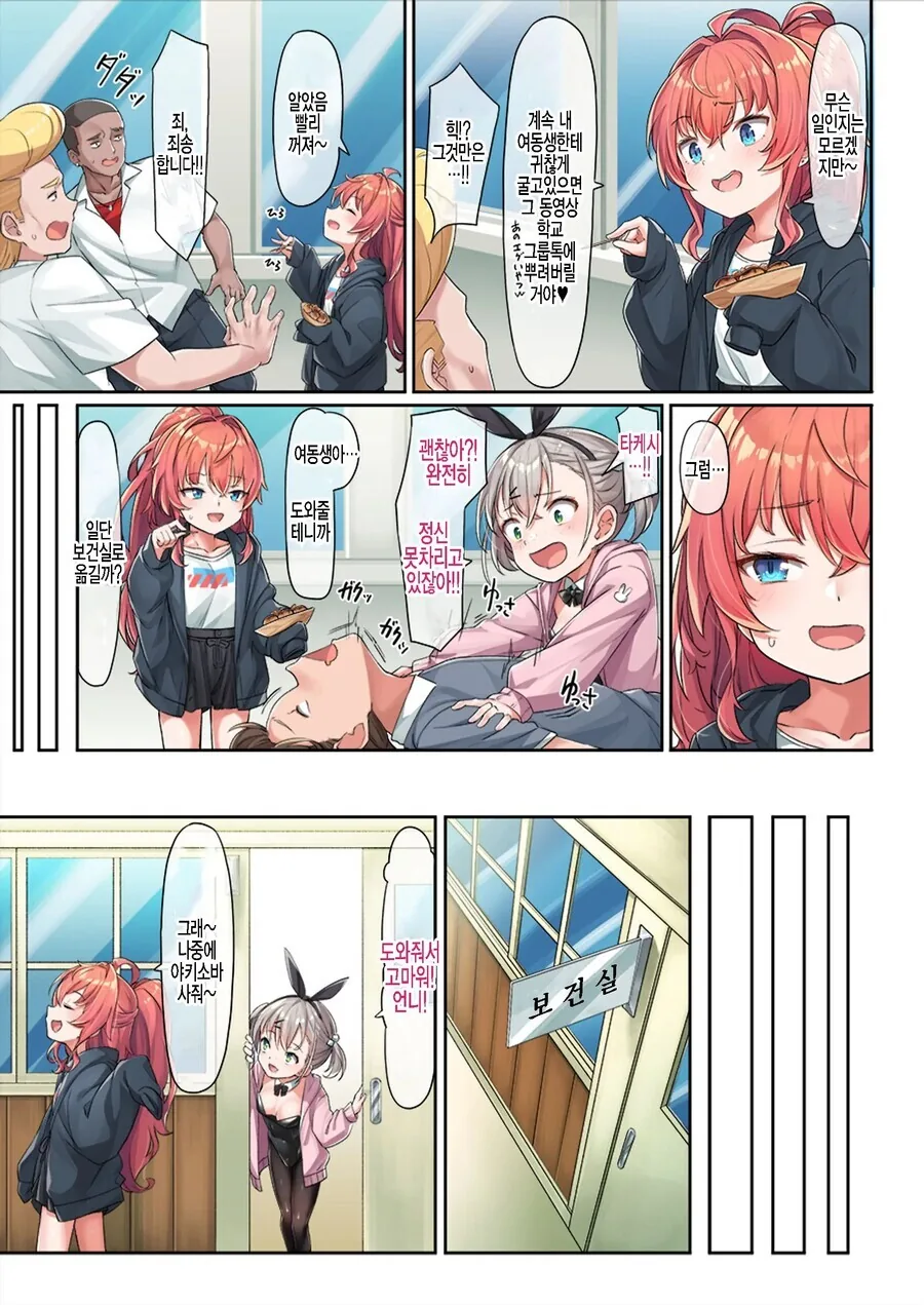 manga_3773521_003.webp