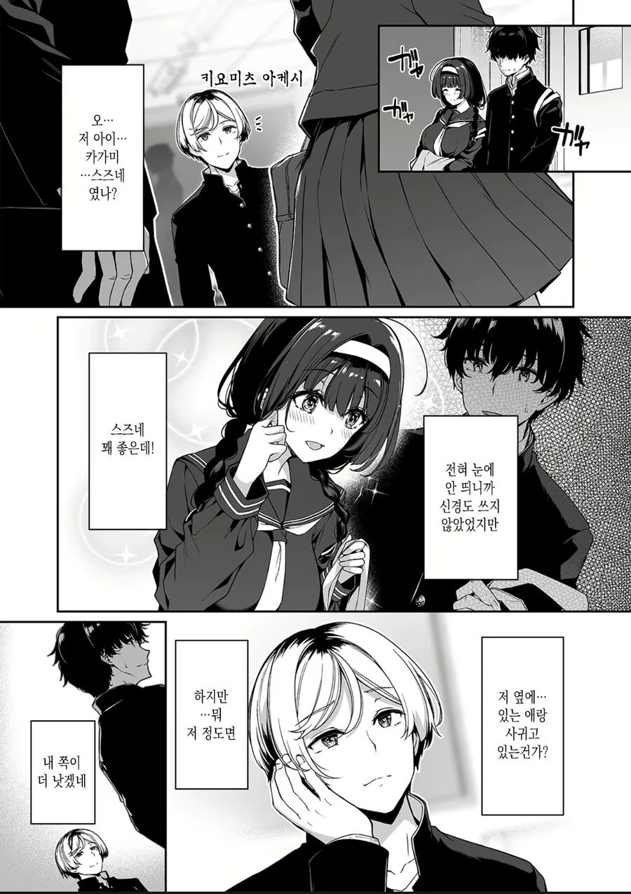 manga_3792026_001.webp