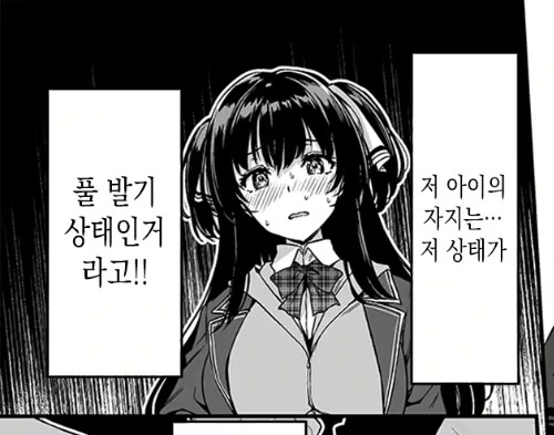 manga_3792026_003.webp