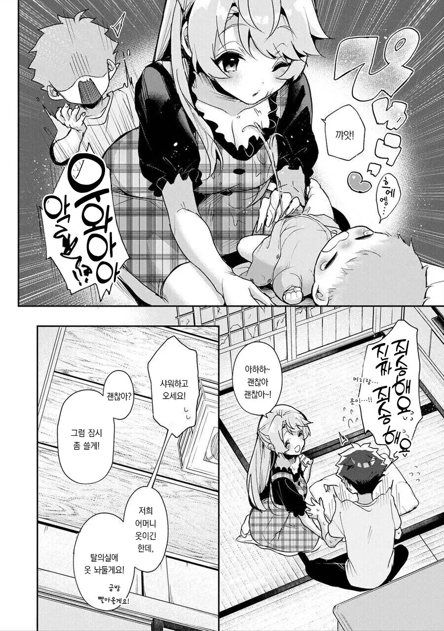 manga_3813011_004.webp