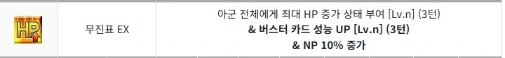 Fate)알기 쉬운 EX 랭크의 위엄.jpg_1.png
