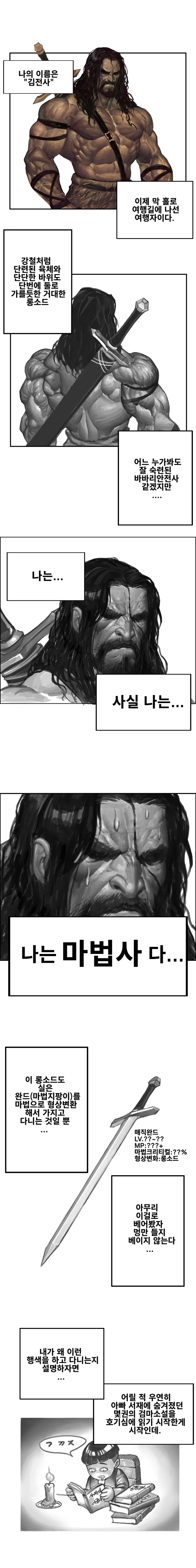 manga_390550_001.webp