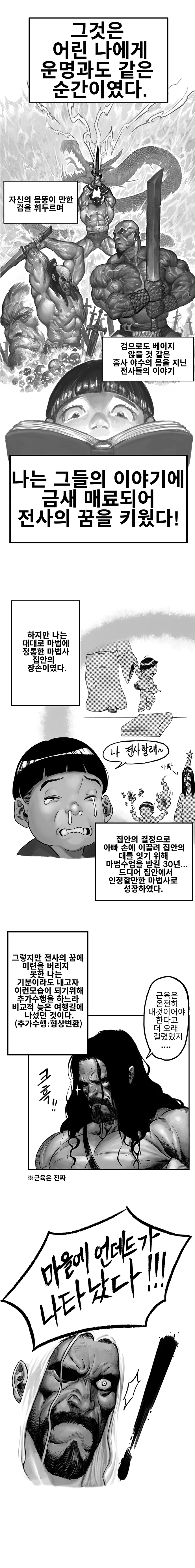 manga_390550_002.webp