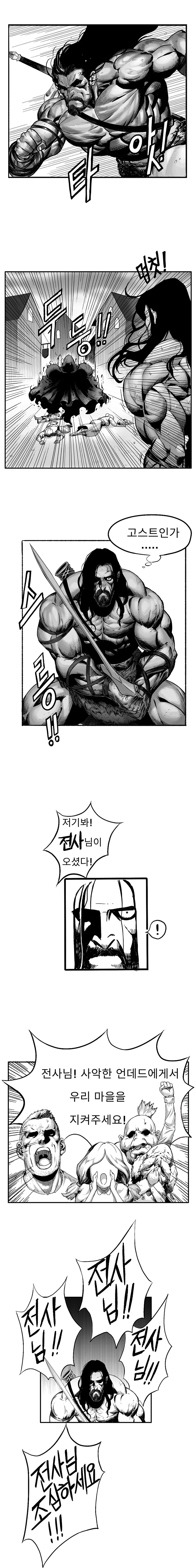 manga_390550_003.webp