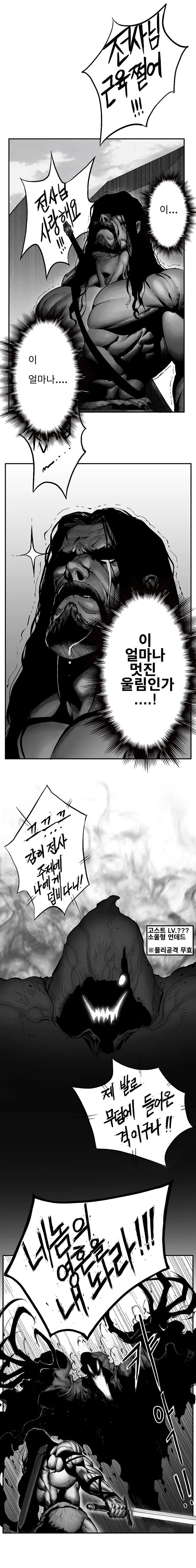 manga_390550_004.webp