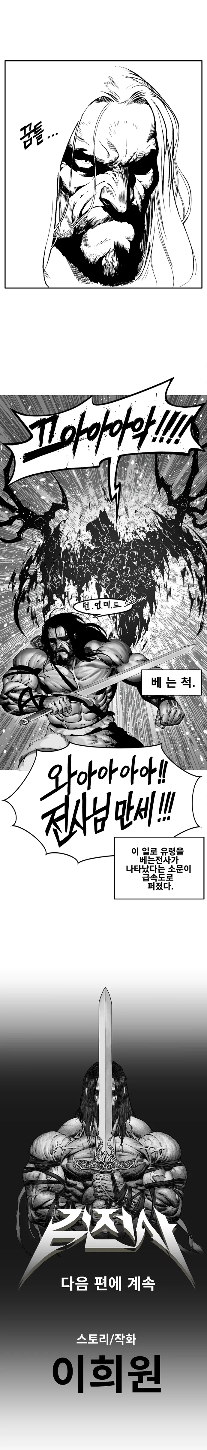 manga_390550_005.webp