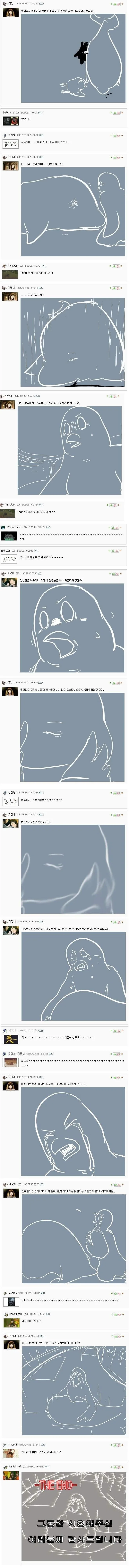 manga_436717_003.webp