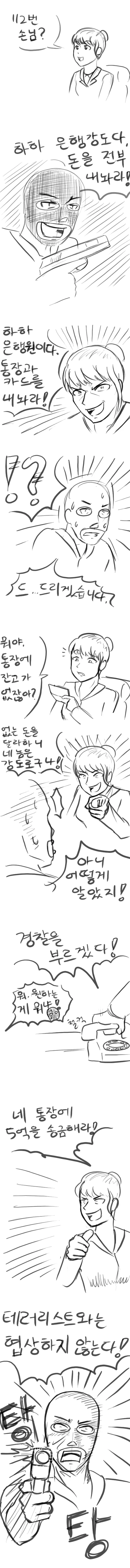 manga_472871_001.webp