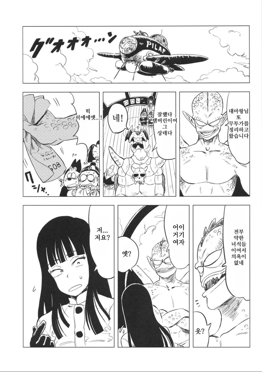 manga_474364_001.webp