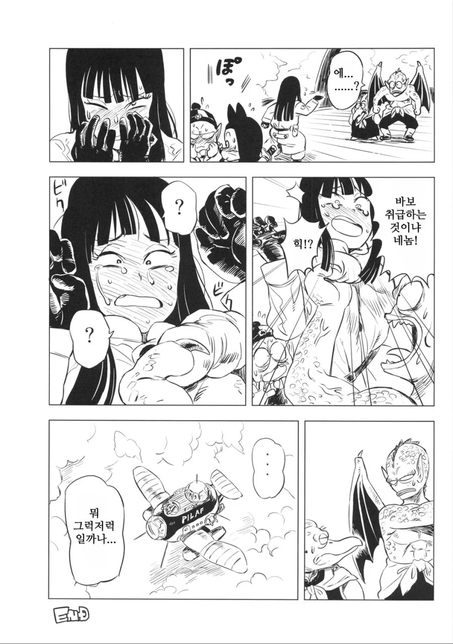 manga_474364_003.webp