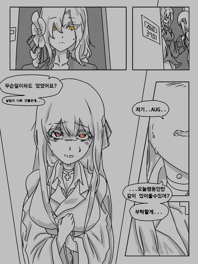 manga_514690_001.webp