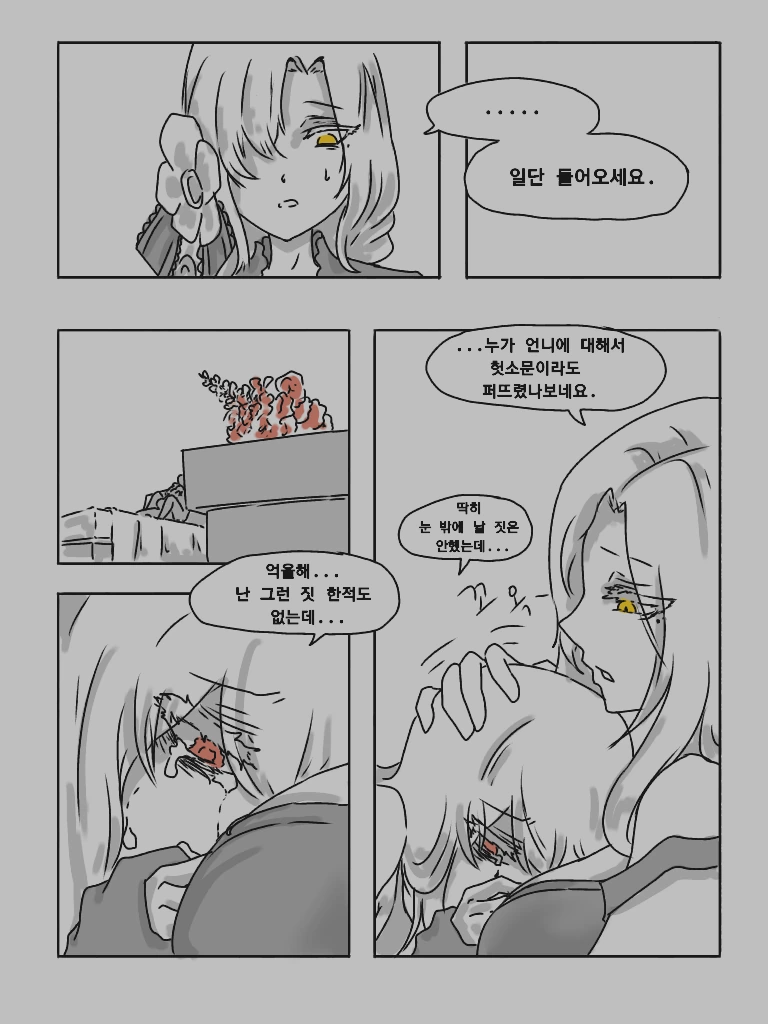 manga_514690_002.webp