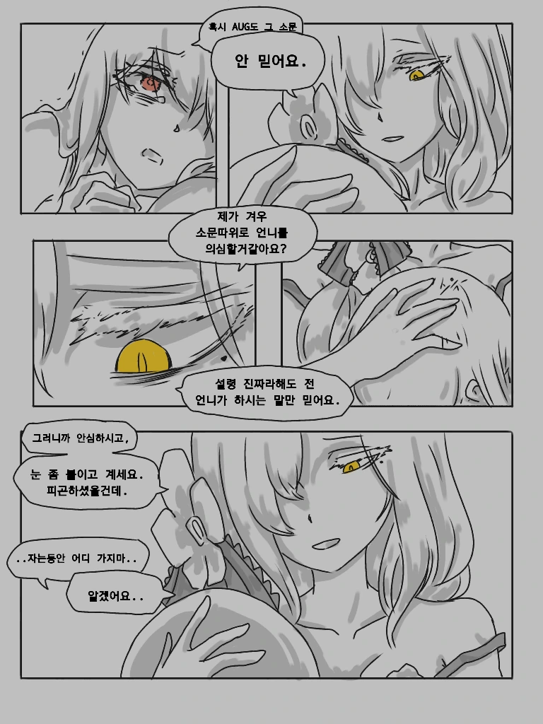 manga_514690_003.webp