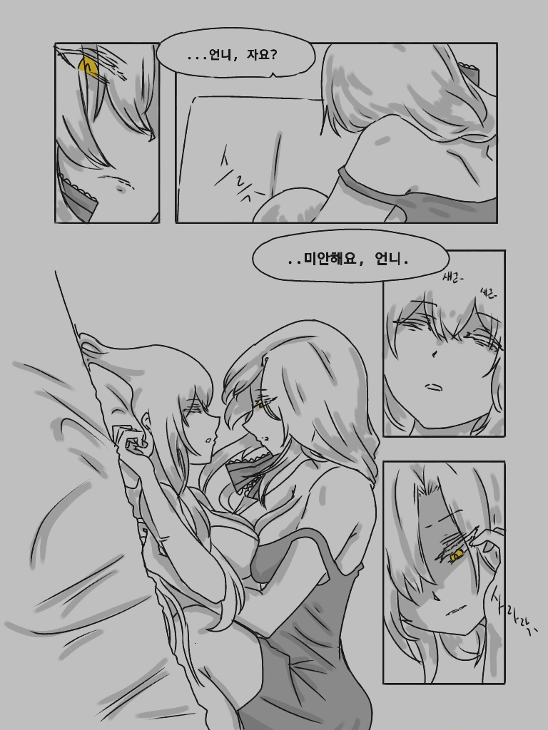 manga_514690_005.webp