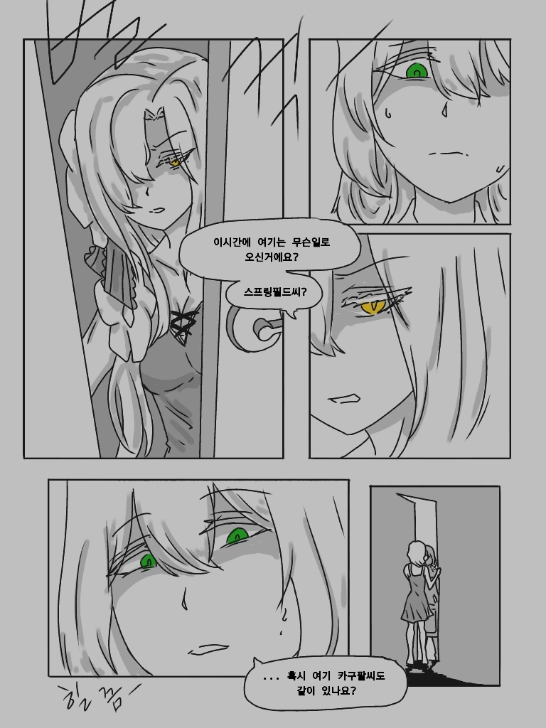 manga_514690_008.webp
