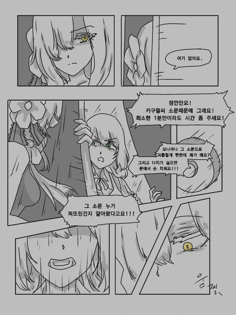 manga_514690_009.webp
