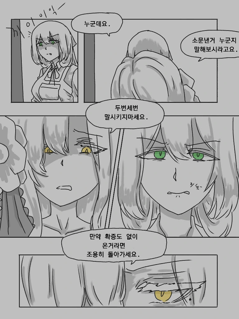 manga_514690_010.webp