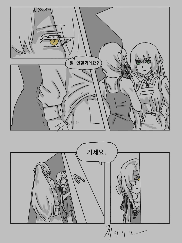 manga_514690_011.webp