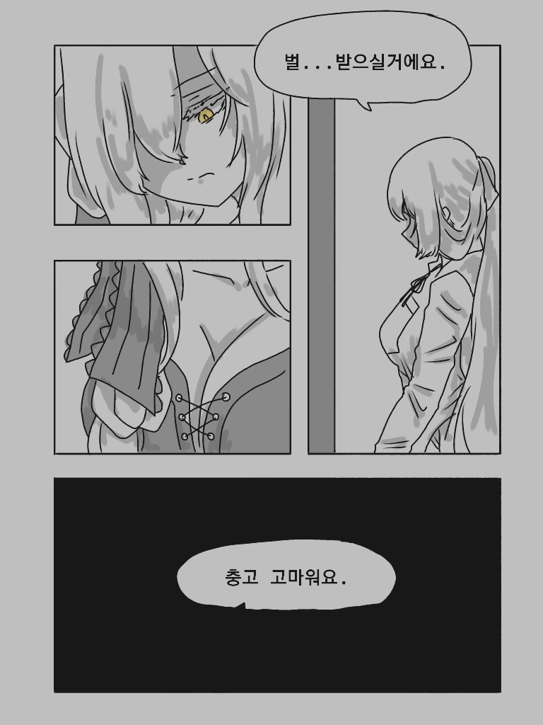 manga_514690_012.webp