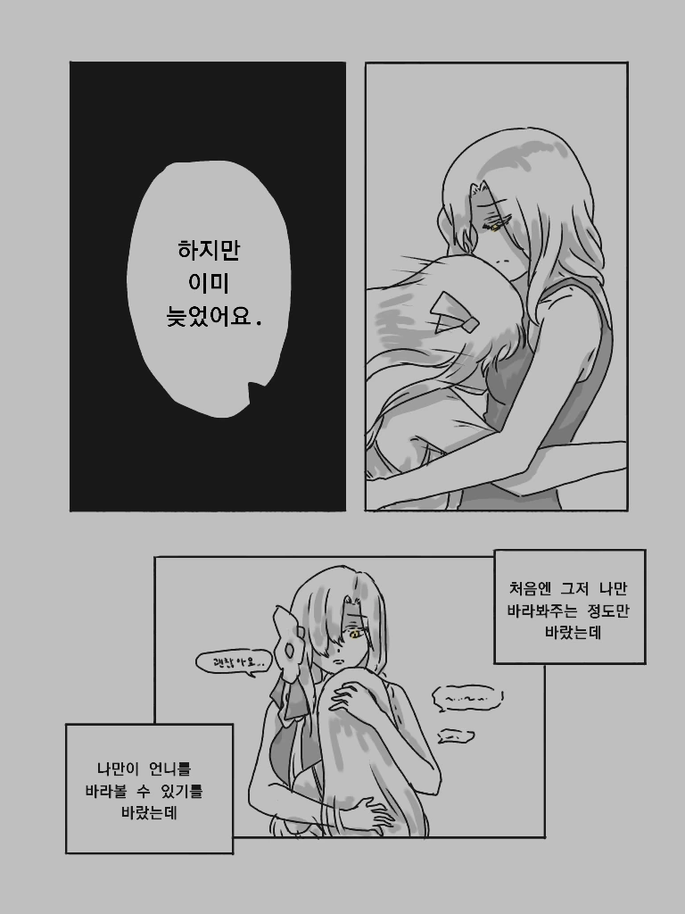 manga_514690_013.webp
