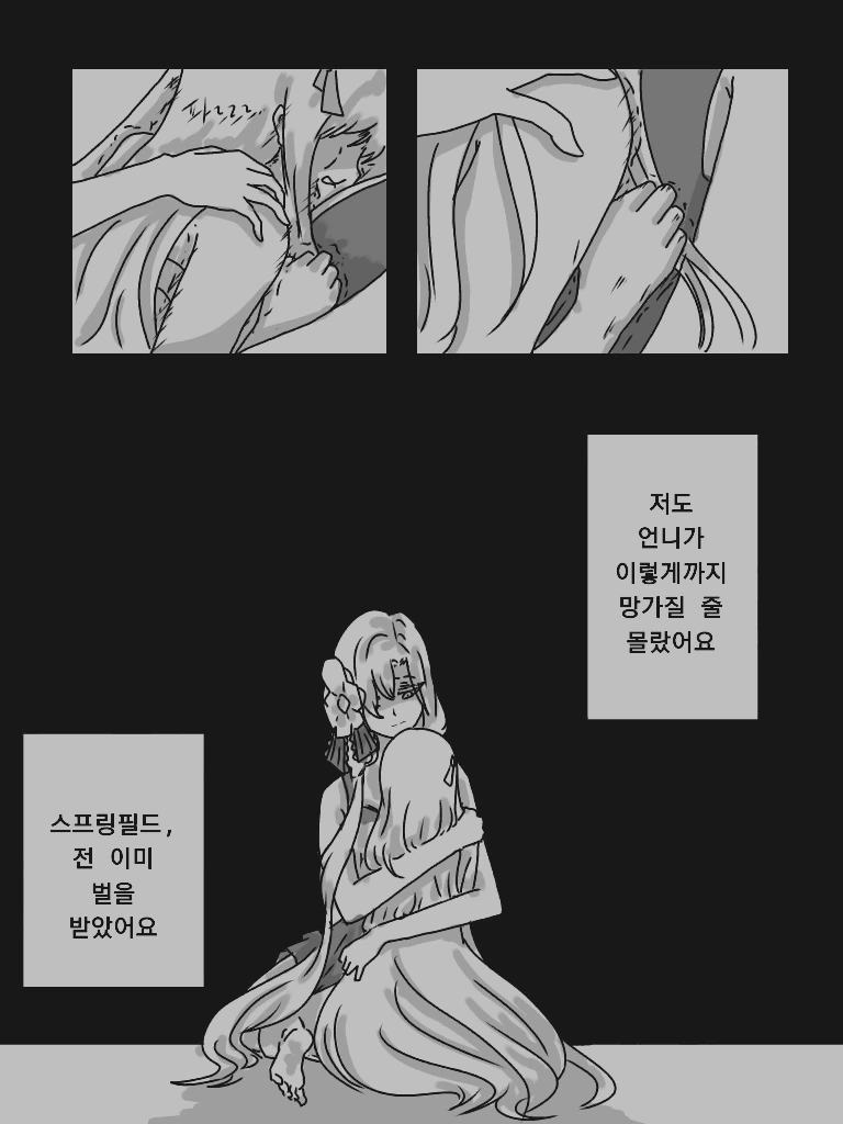 manga_514690_014.webp