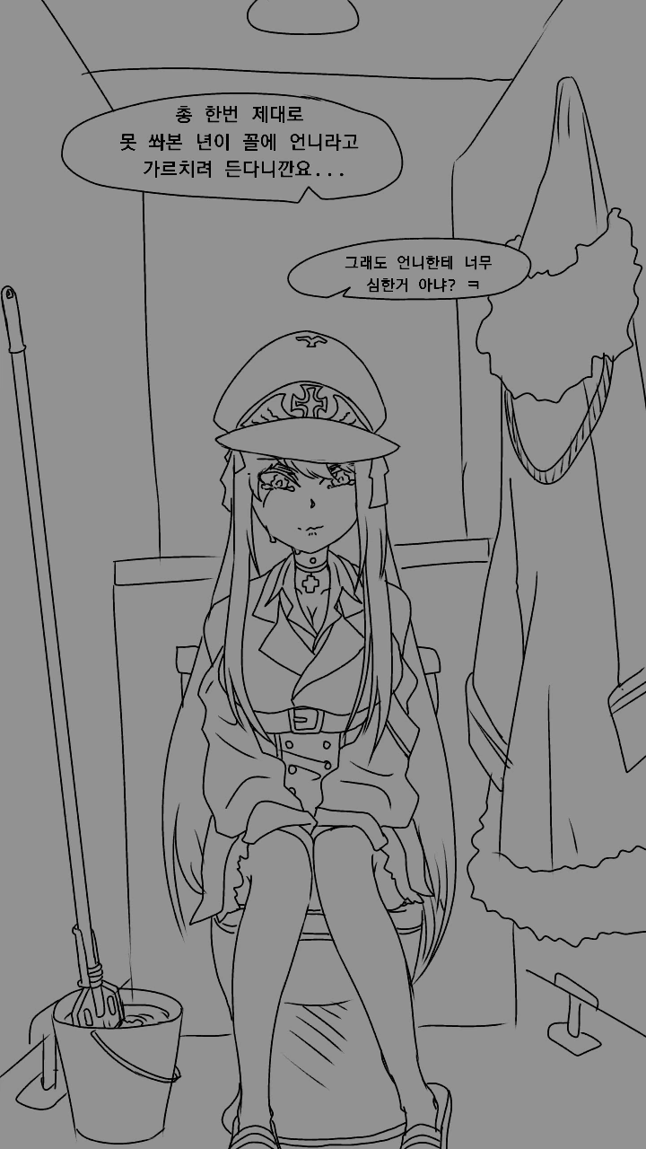 manga_514690_015.webp