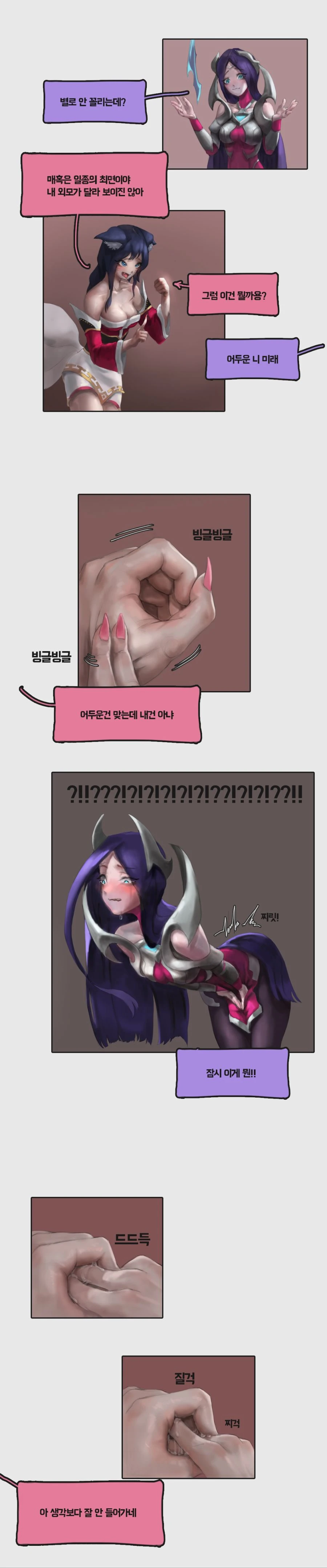 manga_542541_002.webp