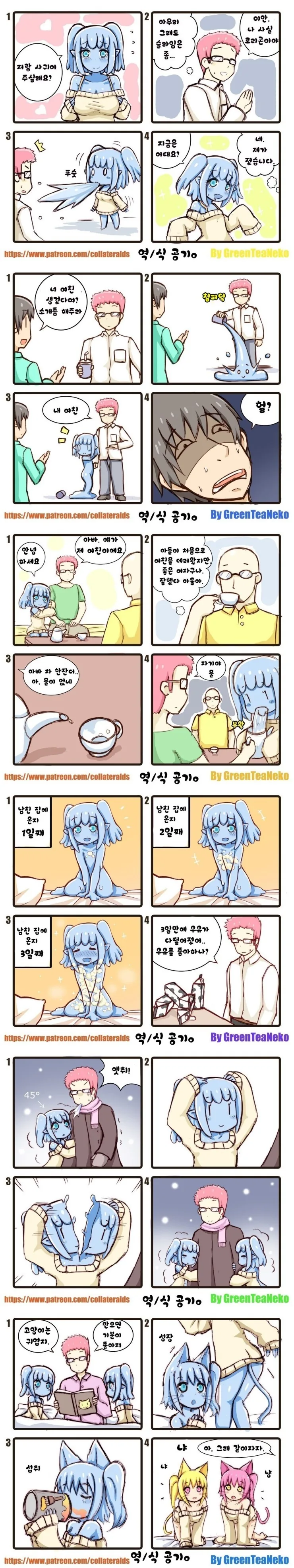 manga_588715_001.webp