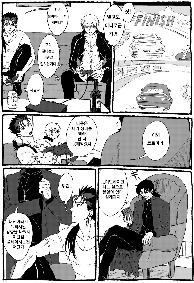 manga_607872_001.webp