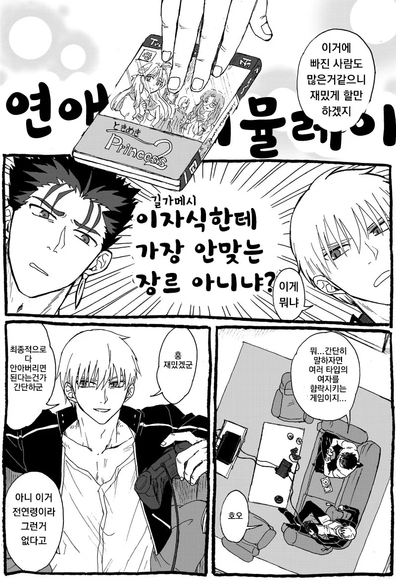 manga_607872_002.webp